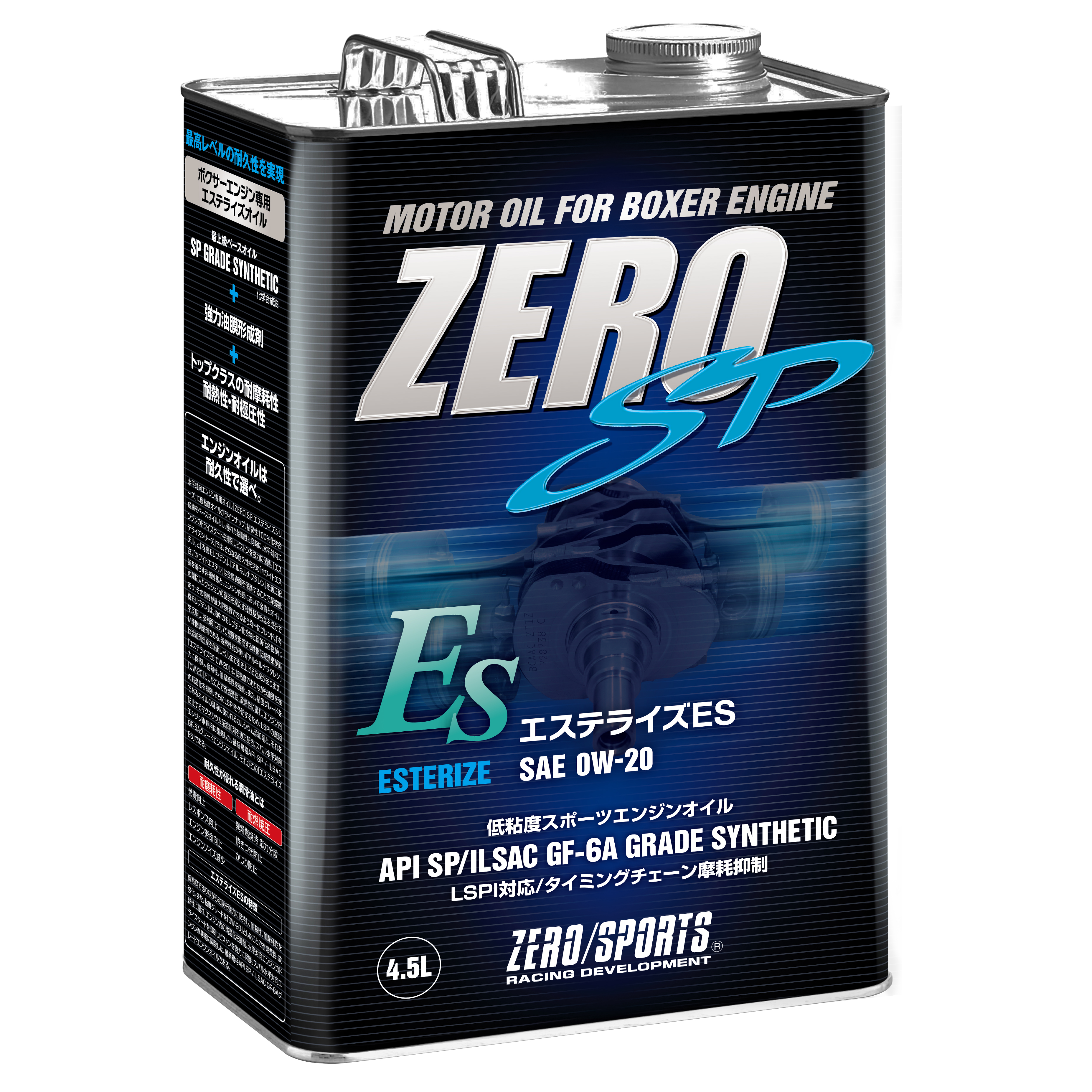 新着情報 | ZERO/SPORTS | ZERO/SPORTS.Co.,Ltd.
