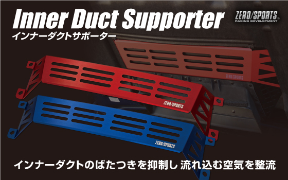 Pedal & FootrestBar｜ZERO SPORTS