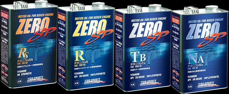 ZERO SP OIL SERIES ゼロSP オイルシリーズ   ZERO/SPORTS   株式会社