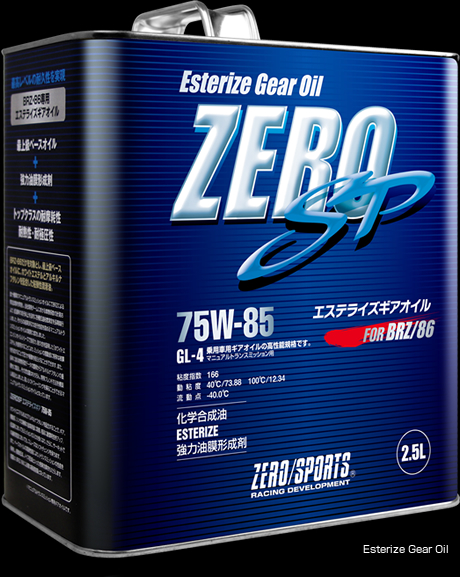 ZERO SP ESTERIZE SERIES OIL ゼロSPエステライズ エンジンオイル ...